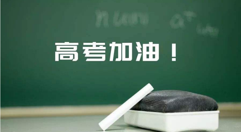西安市高三复读学校排名比较靠前的有哪些