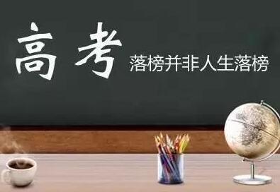 包头合志家园北门精选可靠的高三复读学校榜首名单出炉