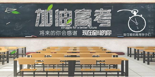 西安高考复读学校哪个好全 日制教学