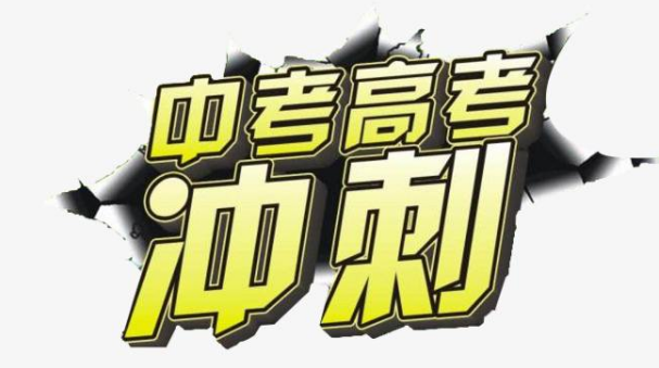 西安目前咨询火热的高三复读培训中心名单出炉
