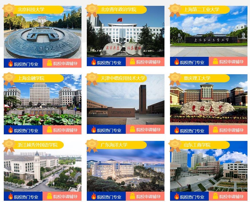 2022年4+0国际本科有哪些学校南昌发布