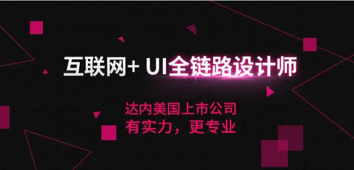 郑州UI设计界面提升的小技巧