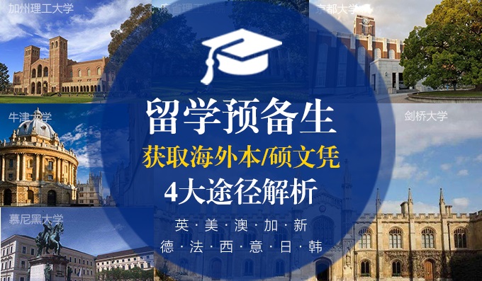 2023年澳洲留学专升硕指南南昌发布