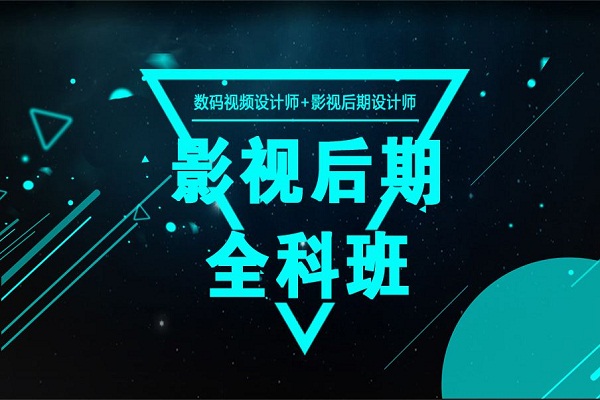 惠州2022年影视后期机构口碑排行榜名单推荐