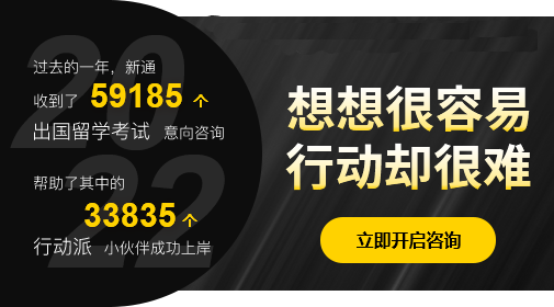 福州排名靠谱的英国留学中介机构名单汇总