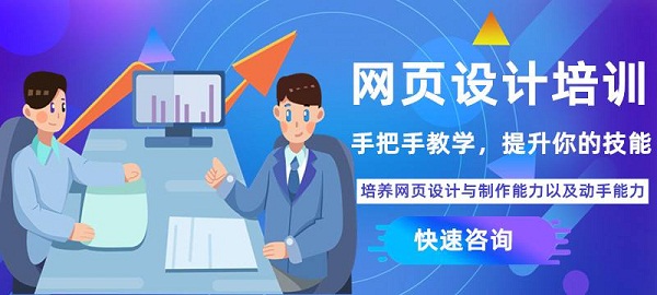 佛山天琥网页设计培训班课程名单出炉