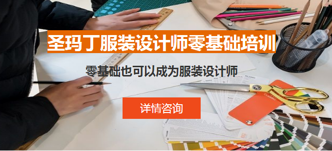杭州服装搭配师培训学校排名哪家好