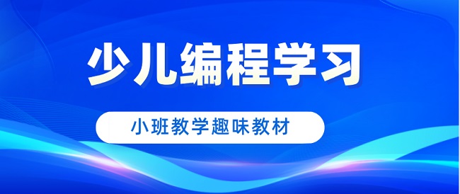 深圳精选专业的乐高机器人培训机构名单榜