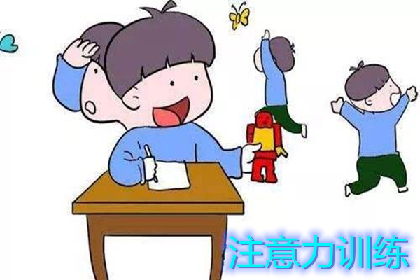 武汉受欢迎的儿童注意力训练班综合榜单