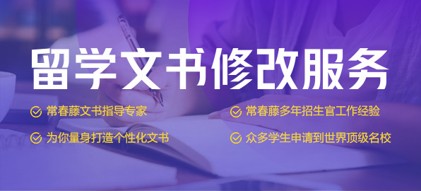 泉州排名靠前的美国留学办理机构精选名单出炉