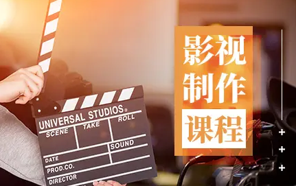 南京有名的影视后期剪辑培训机构推荐榜首