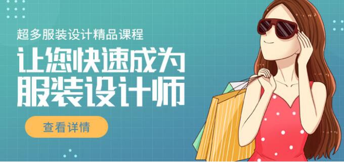 杭州报名服装制版全科班到哪里好精选名单出炉