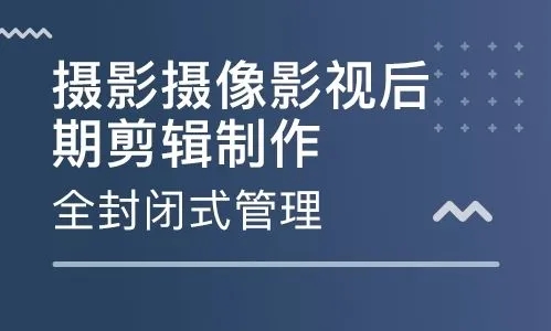 大连精选几家不错的影视后期培训班名单汇总