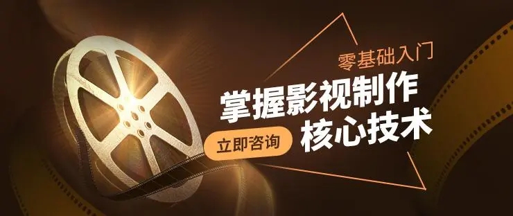 大连目前都有哪些影视后期培训机构