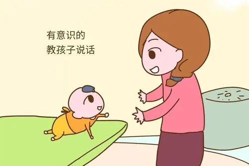 西安三岁宝宝不会说话该怎么办