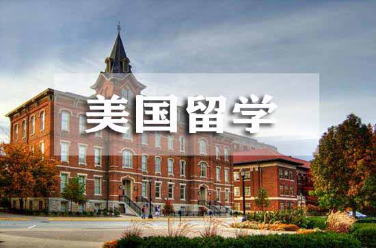 河南洛阳美国留学机构精选人气榜首名单出炉