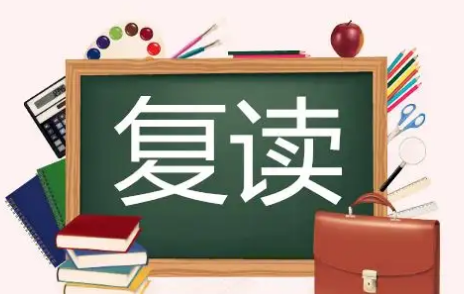 南京4种缓解高考前焦虑的方法