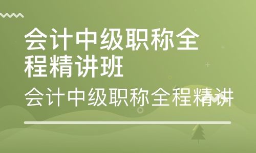 阳江中级会计机考系统操作技巧