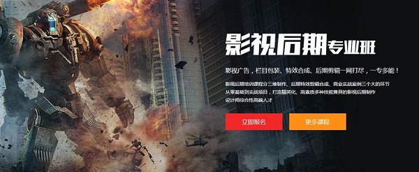惠州市面上影视后期培训机构人气排行榜名单更新