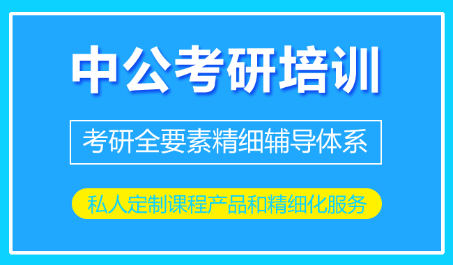 上海考研科目时间的安排和试卷结构分享