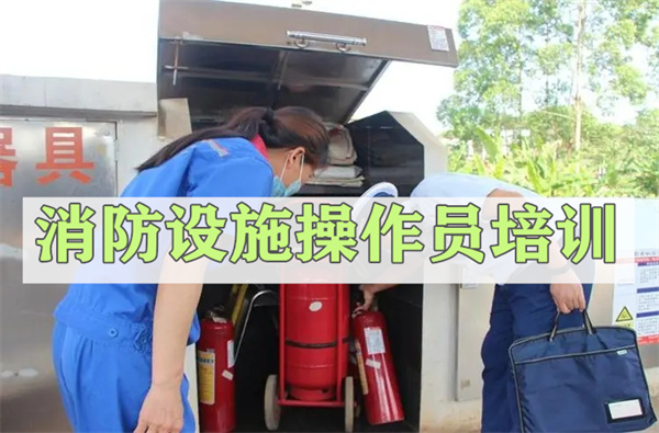德州哪些地方有消防培训学校呢