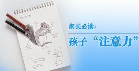 西安实力强的注意力训练机构名单榜首推荐