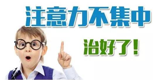 西安口碑好的注意力训练机构名单汇总