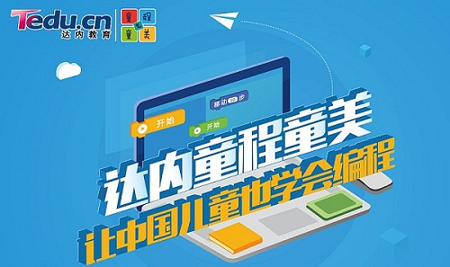 沈阳人工智能编程培训学校排名榜单介绍