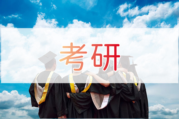 重庆考研人注意多所院校陆续发布2023研究生招生简章