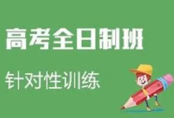 包头香港花园高中英语1对1补习班哪家口碑好
