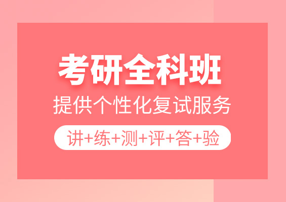 上海申请港澳高校研究生时候应注意什么