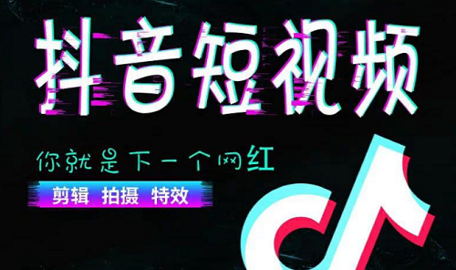广州精选几家抖音短视频制作培训机构人气榜首