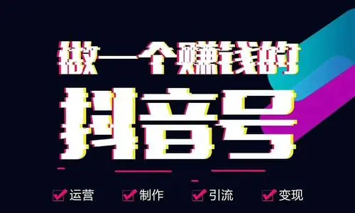 广州目前优质的抖音短视频培训机构名单榜首汇总