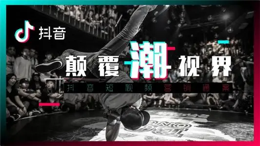 广州精选的抖音短视频制作培训机构榜首名单