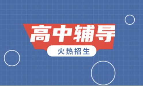 培养学习兴趣3.课本知识梳理4.基础题型讲解二,高三进阶班1.