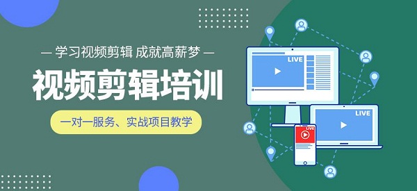 惠州2022年短视频拍摄剪辑培训班今日名单汇总