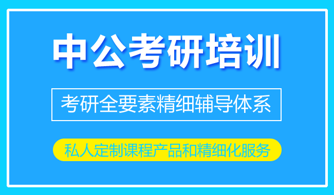 南通本地名气大的考研全年集训营榜首名单推荐