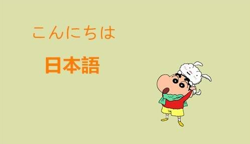 太原樱花日语客服电话多少 太原樱花日语客服电话多少