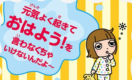 太原哪家高考日语培训机构比较好 太原哪家高考日语培训机构比较好