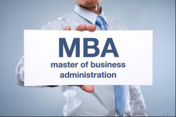在成都MBA为什么受到职场人士的欢迎