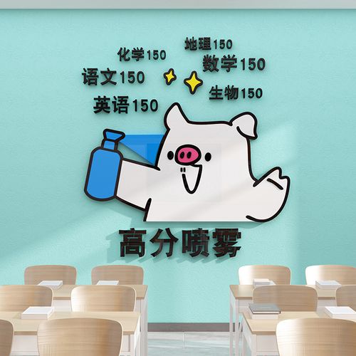 郑州市二七区高三辅导读学校