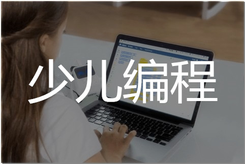 长沙几大智能机器人培训机构名单今日公布
