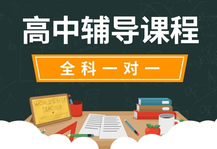 包头昆区高三补习学校强校名单榜首今日公布
