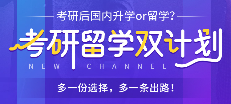福州鼓楼区英国留学中介有哪几家