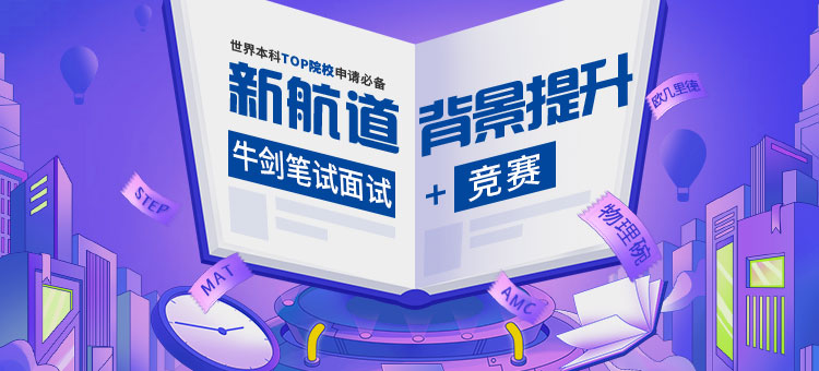 福州名气大的英国留学申请机构名单推荐
